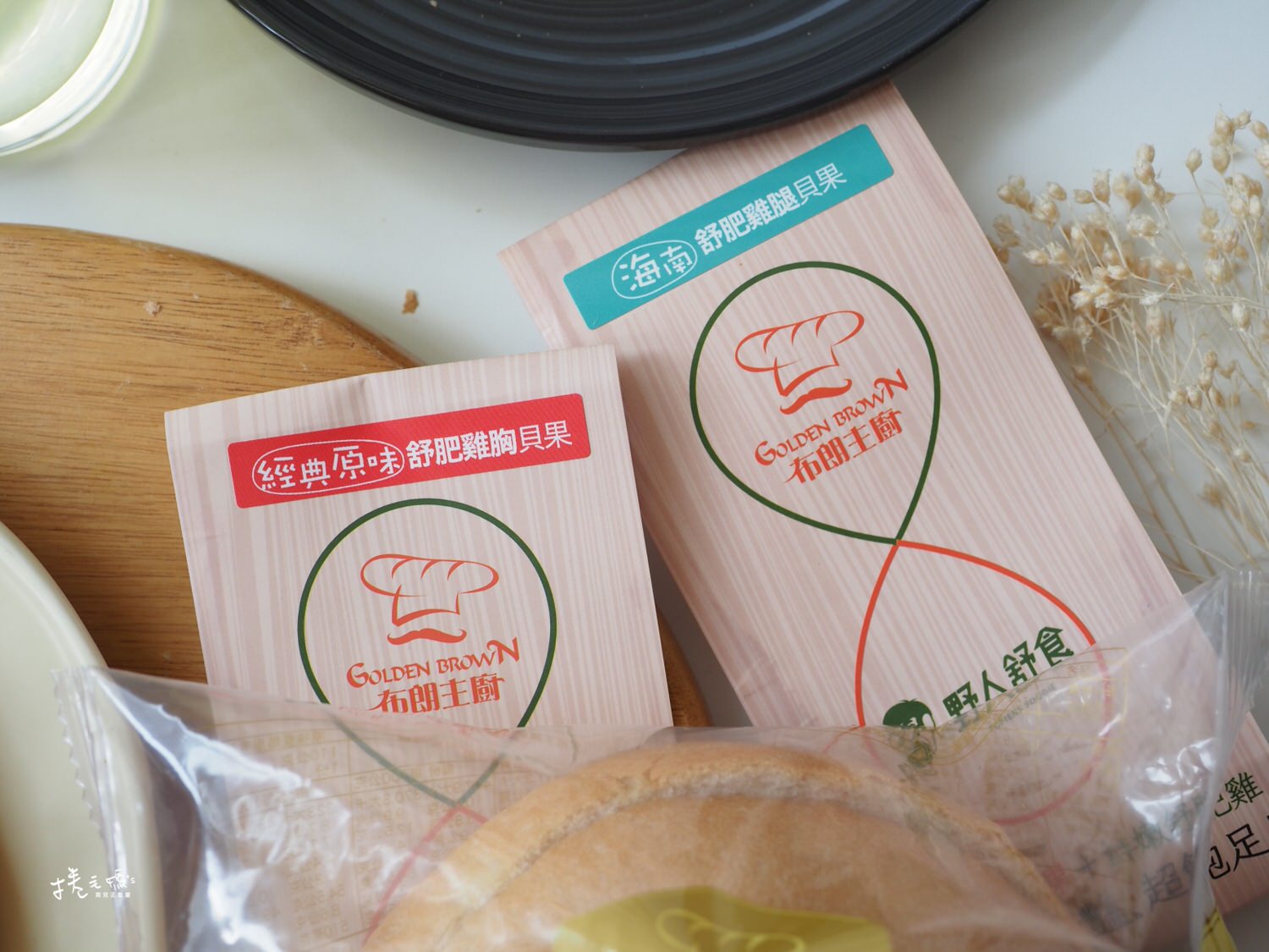 無限回購！麵包控必吃 會感動到流淚的貝果 布朗主廚口味推薦