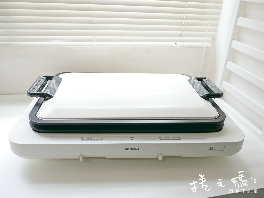 【家電】大台烤起來才好玩！多功能日本IRIS雙溫控電烤盤