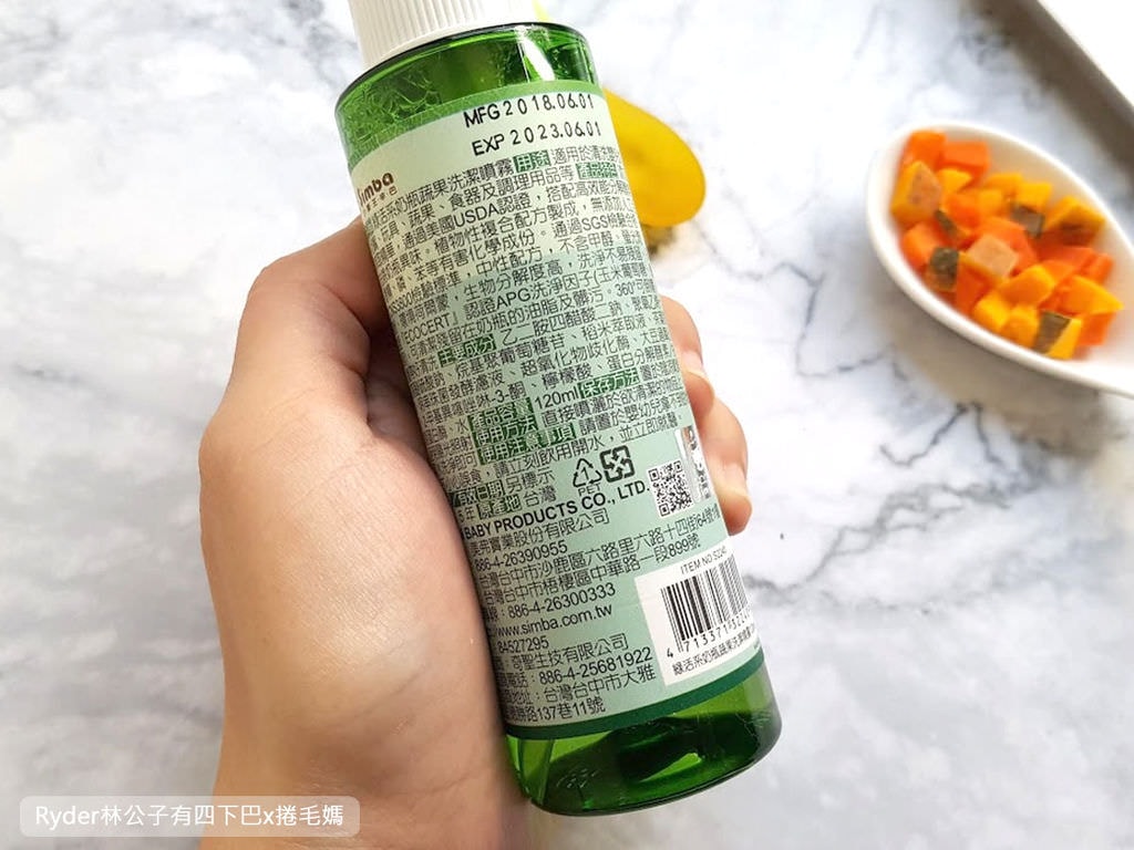小獅王食物剪3.jpg