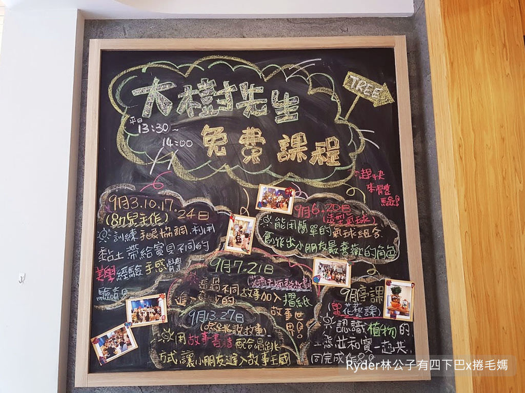 台北親子餐廳大樹露營季41.jpg