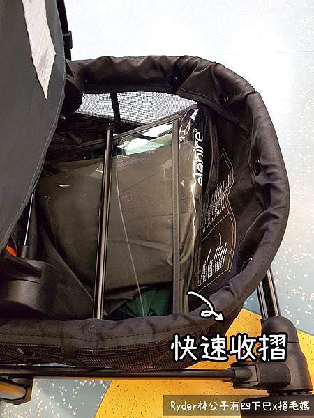 秒收輕便推車elenire sesto lite31.jpg