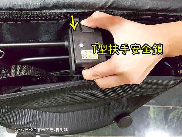 秒收輕便推車elenire sesto lite38.jpg