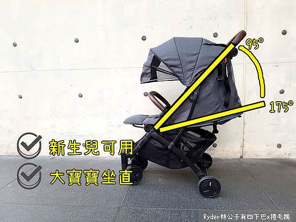 秒收輕便推車elenire sesto lite54.jpg