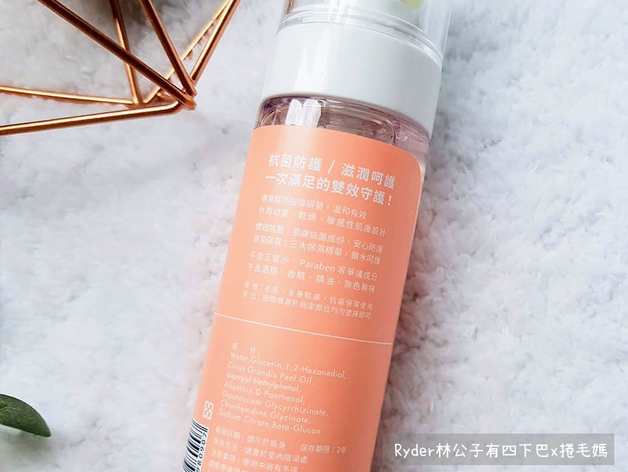 嬰兒抗菌淨手護15.jpg