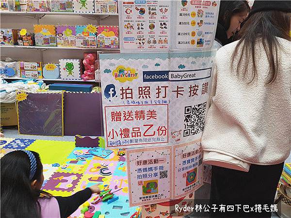 婦幼展10_副本.jpg