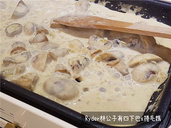 bruno 電烤盤食譜 美極鮮菇01.jpg