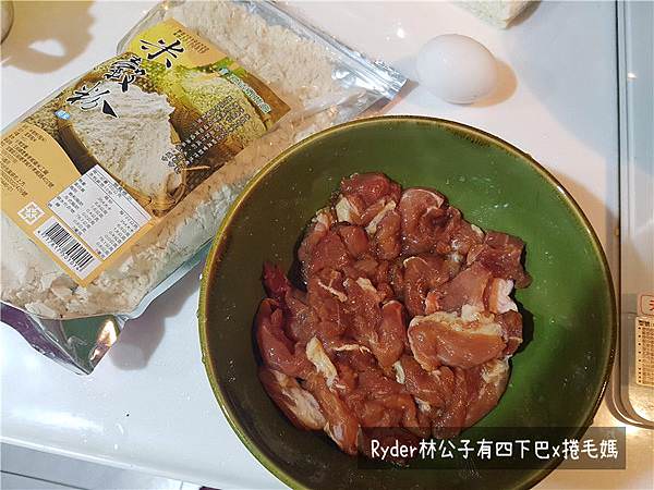 bruno電烤盤食譜 鹹酥豬是鹹酥雞的一種10.jpg