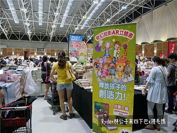 大野狼書展201928.jpg