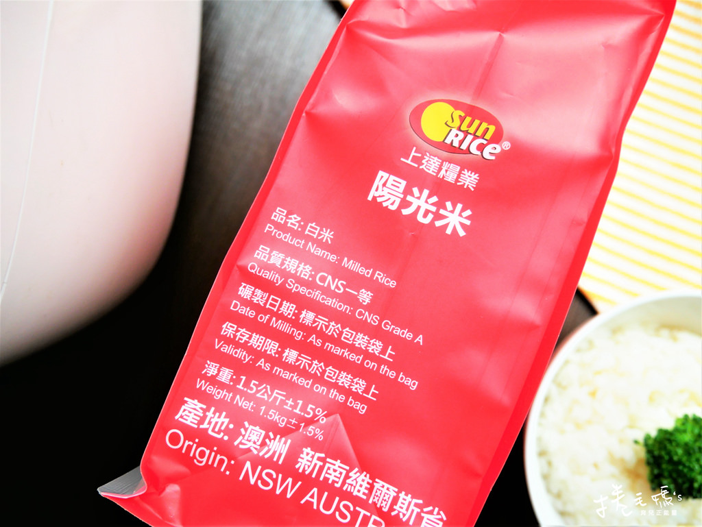 米 推薦 澳洲米 低GI米 sunrice 好吃的米 ptt05.jpg