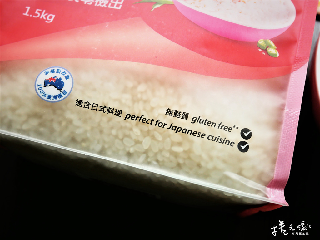 米 推薦 澳洲米 低GI米 sunrice 好吃的米 ptt07.jpg