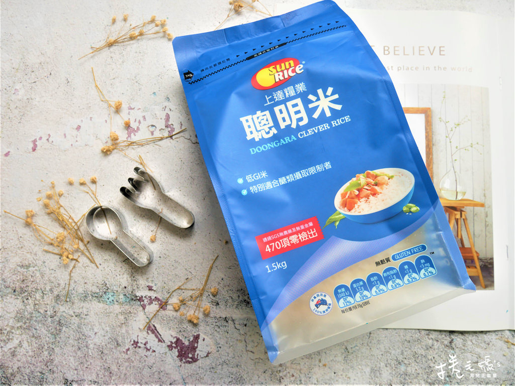 米 推薦 澳洲米 低GI米 sunrice 好吃的米 ptt10.jpg