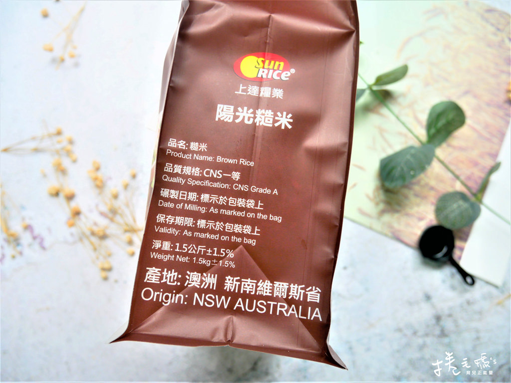 米 推薦 澳洲米 低GI米 sunrice 好吃的米 ptt12.jpg