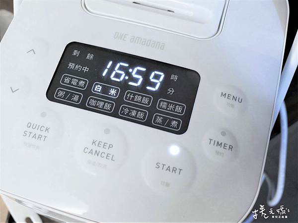 電子鍋 食譜 烤蛋糕 寶寶蛋糕 香蕉蛋糕 簡易蛋糕 免烤箱10.jpg