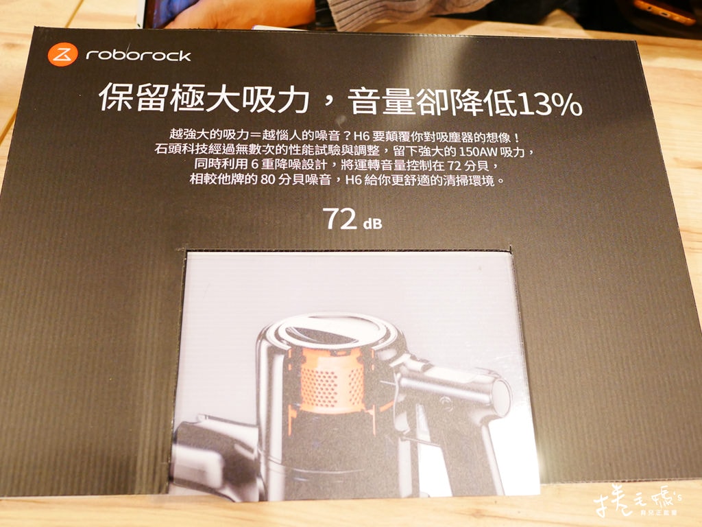 石頭科技 吸塵器 dyson H6 無線手持吸塵器29.jpg