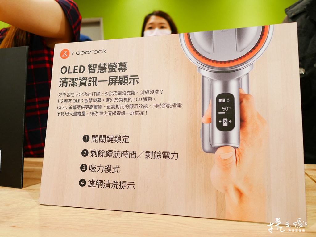 石頭科技 吸塵器 dyson H6 無線手持吸塵器27.jpg