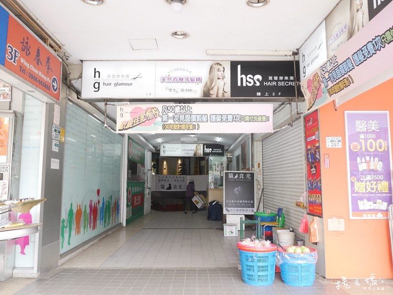 台北公館護髮推薦 hg 一店 歐拉護髮 卡詩護髮09.jpg