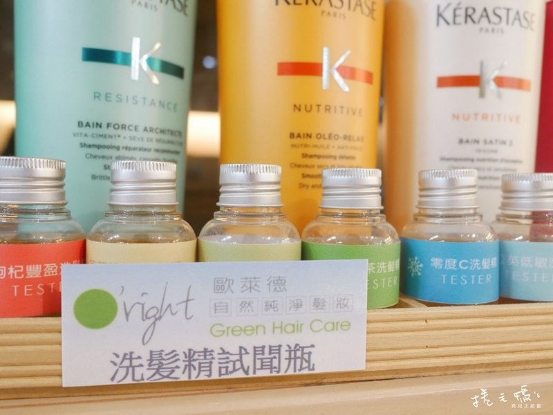 台北公館護髮推薦 hg 一店 歐拉護髮 卡詩護髮20.jpg
