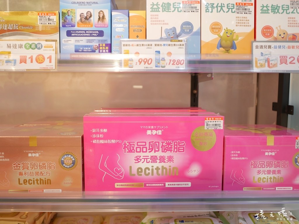 台北 婦幼用品店 安琪兒 內湖 大直婦幼用品 大直att15.jpg