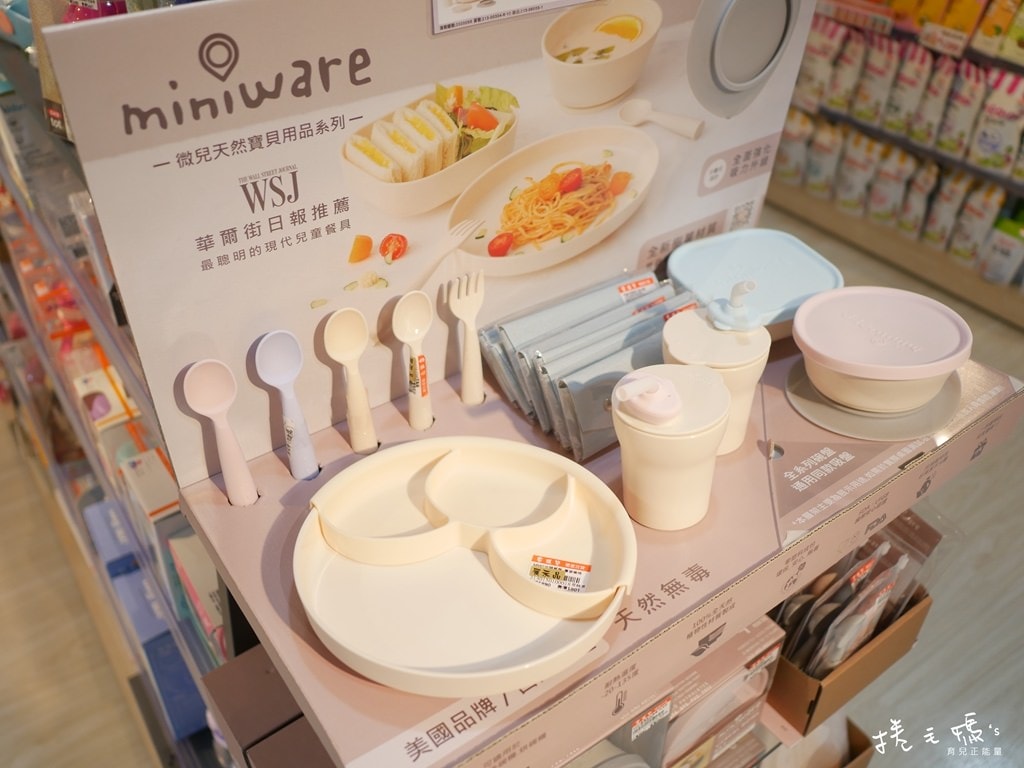 台北 婦幼用品店 安琪兒 內湖 大直婦幼用品 大直att28.jpg