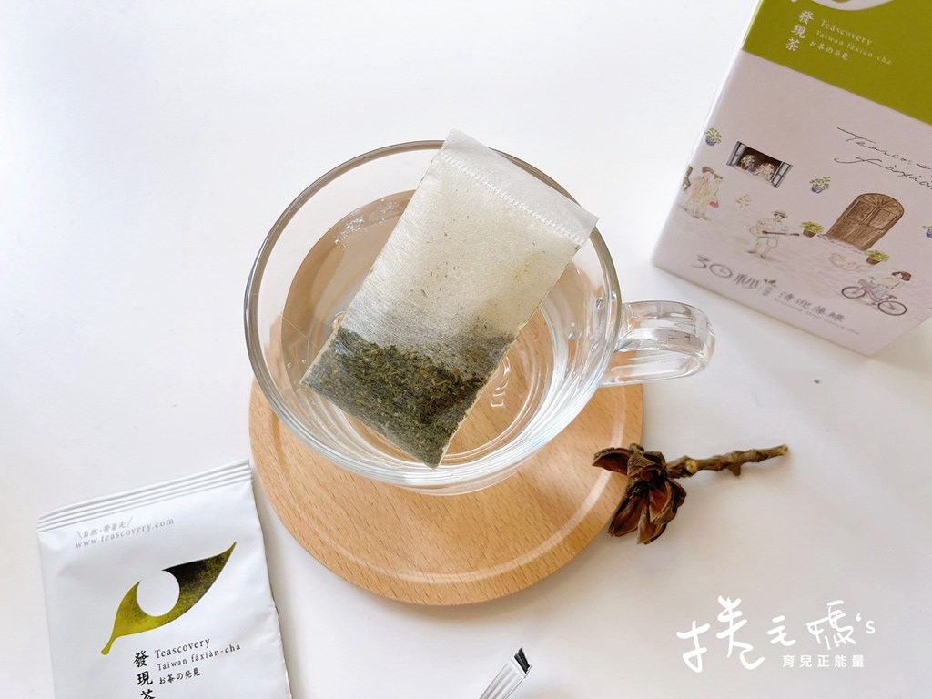 茶包推薦 發現茶 又一春青茶 30秒冷泡茶 紅棗茶 國寶茶_48.jpg
