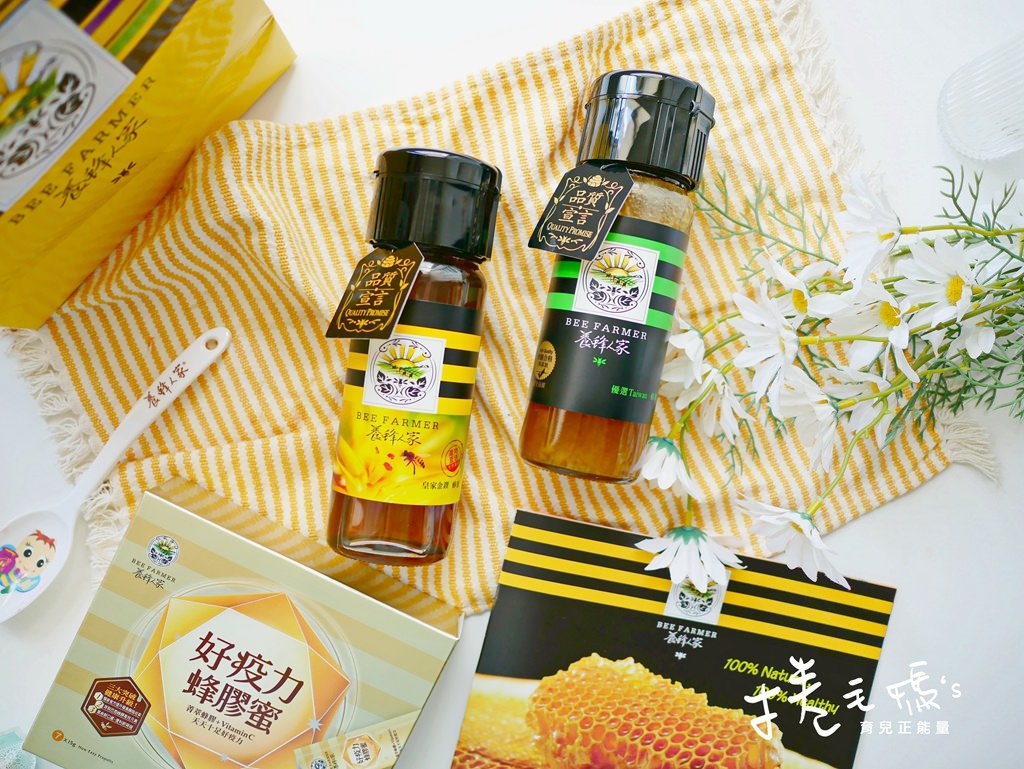 蜂蜜推薦 純蜂蜜哪裡買 真蜂蜜 好吃蜂蜜 宜蘭親子景點18.jpg