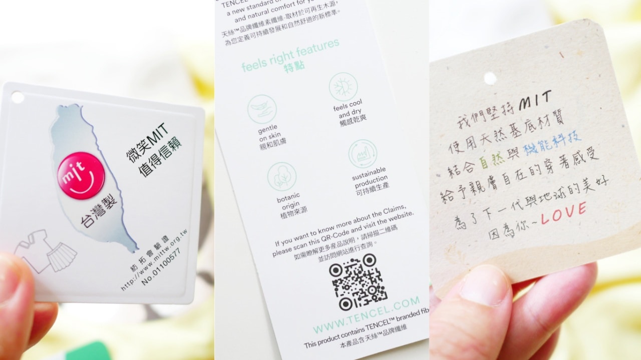 童裝推薦 比涼感衣更涼爽!台灣製超親膚機能型童裝 Uneed 兒童有機棉氧化鋅天絲童裝 - 第10張圖 童裝推薦 比涼感衣更涼爽!台灣製超親膚機能型童裝 Uneed 兒童有機棉氧化鋅天絲童裝