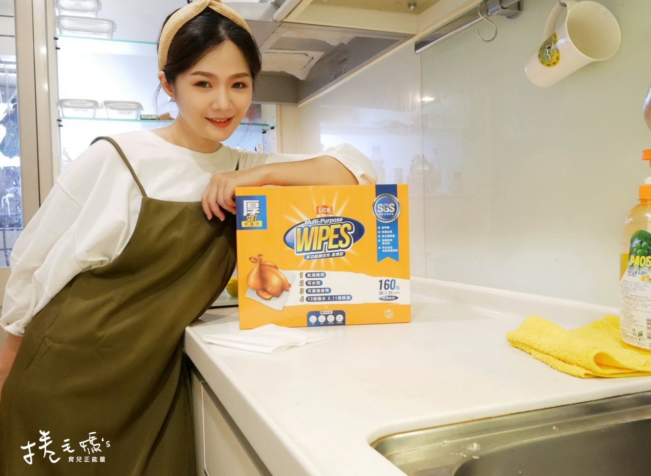 【生活】超實用廚房清潔好物！LICK功能擦拭布 可重複使用的拋棄式抹布 吸油、吸水除塵一張搞定