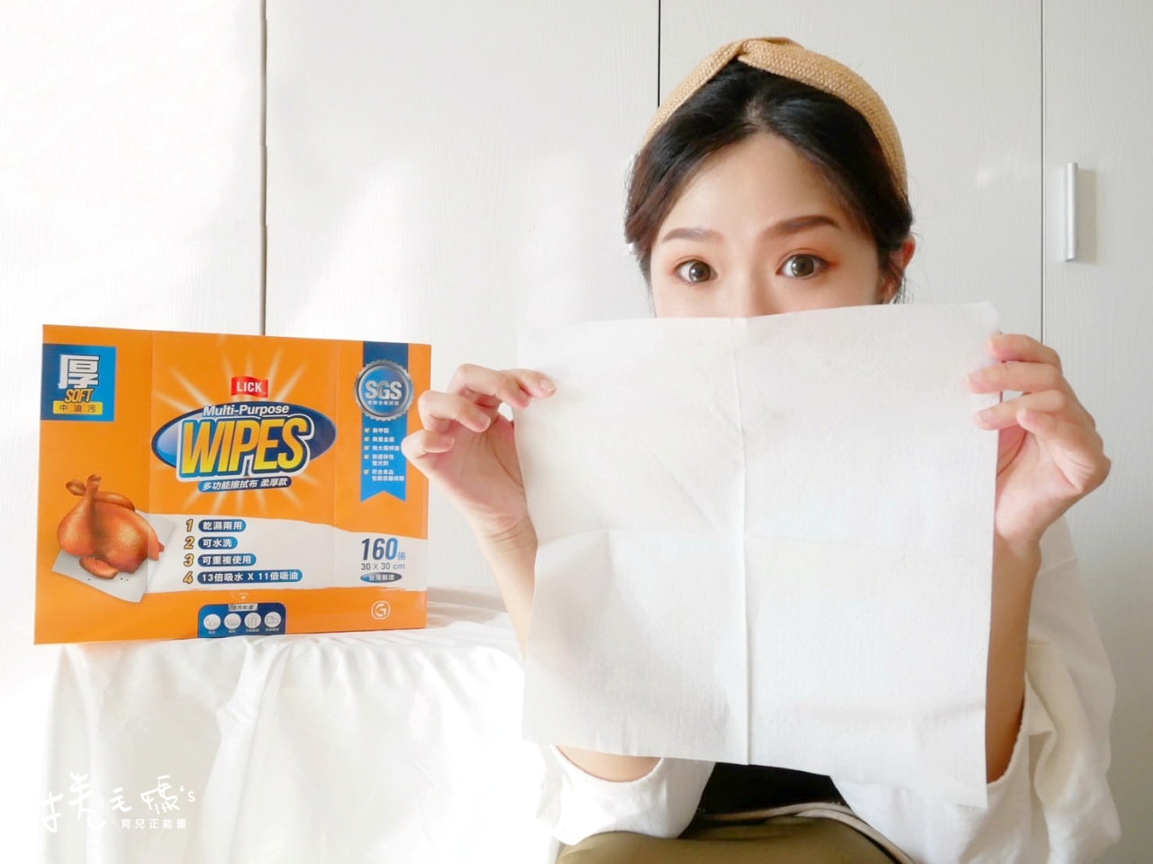【生活】超實用廚房清潔好物！LICK功能擦拭布 可重複使用的拋棄式抹布 吸油、吸水除塵一張搞定