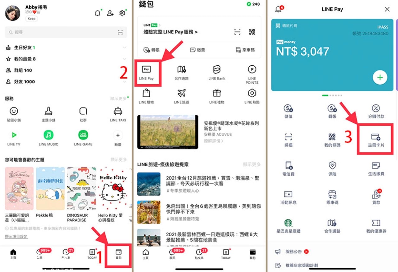 【理財】2021最好用信用卡!無腦刷最高拿3.5%回饋!生活消費、雙11、周年慶必備神卡!富邦J POINTS卡 - 第12張圖 【理財】2021最好用信用卡!無腦刷最高拿3.5%回饋!生活消費、雙11、周年慶必備神卡!富邦J POINTS卡