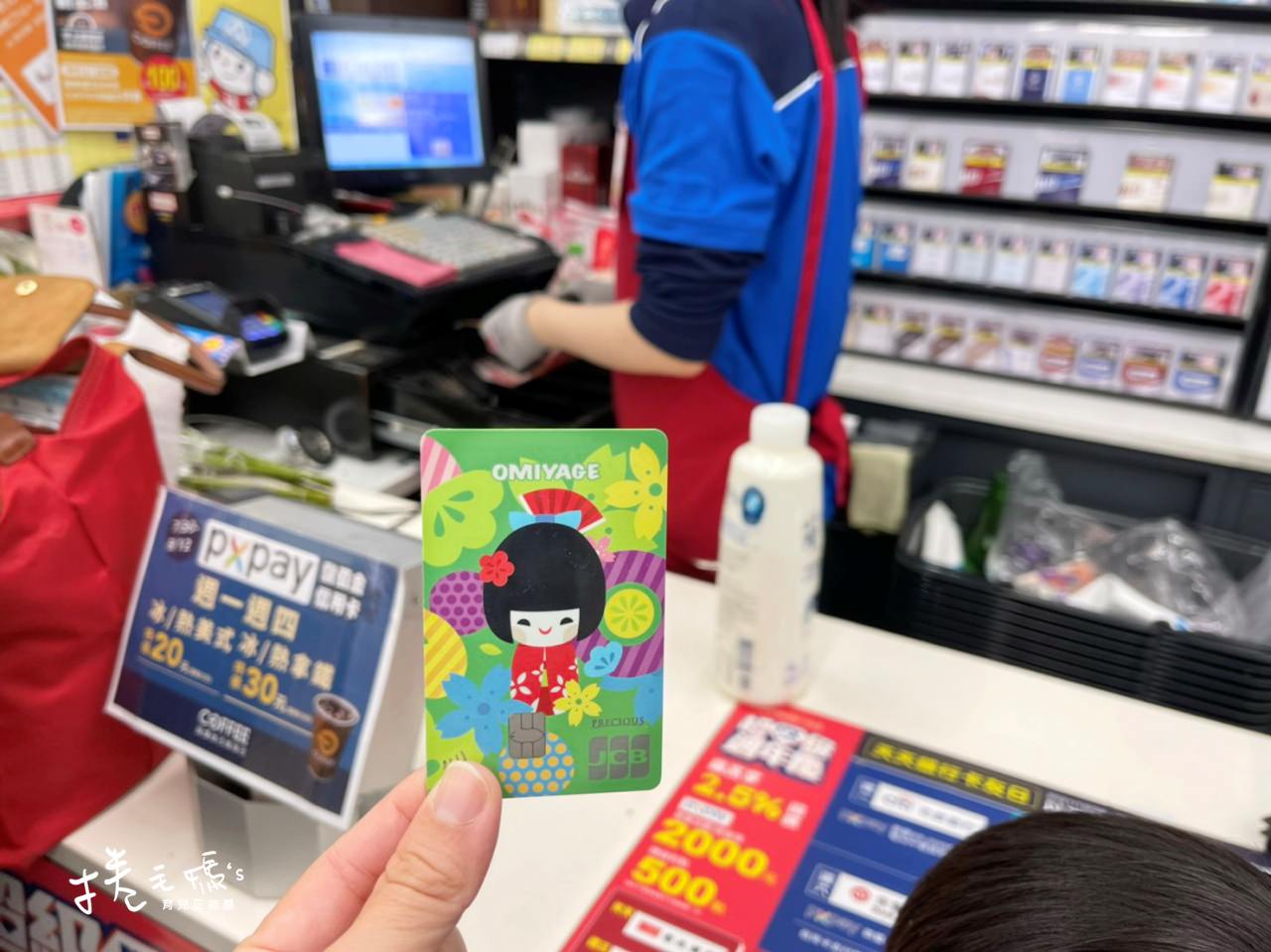 【理財】2021最好用信用卡!無腦刷最高拿3.5%回饋!生活消費、雙11、周年慶必備神卡!富邦J POINTS卡 - 第22張圖 【理財】2021最好用信用卡!無腦刷最高拿3.5%回饋!生活消費、雙11、周年慶必備神卡!富邦J POINTS卡