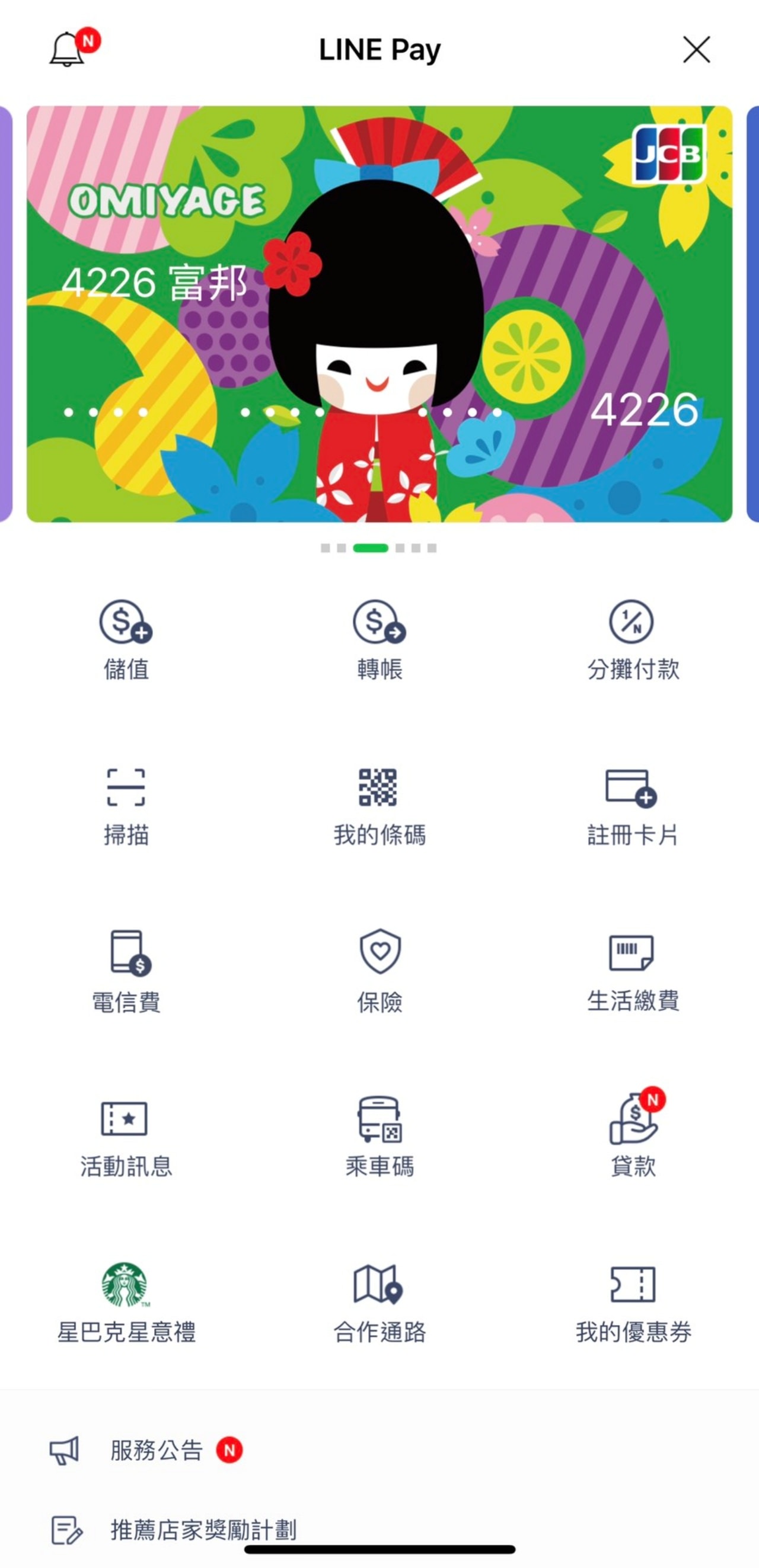 【理財】2021最好用信用卡!無腦刷最高拿3.5%回饋!生活消費、雙11、周年慶必備神卡!富邦J POINTS卡 - 第13張圖 【理財】2021最好用信用卡!無腦刷最高拿3.5%回饋!生活消費、雙11、周年慶必備神卡!富邦J POINTS卡