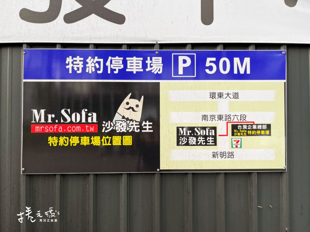 【居家裝潢】內湖CP質高、質感好、可客製化的沙發工廠 沙發先生家居