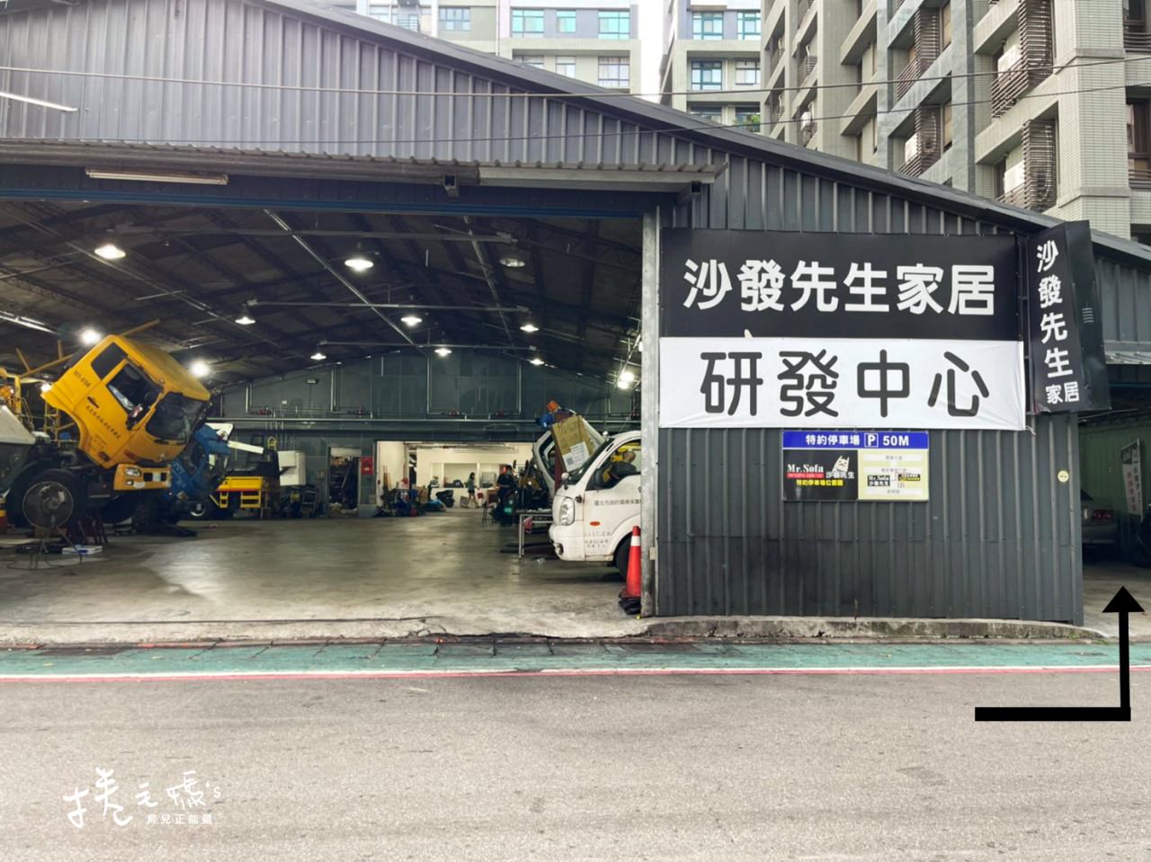 【居家裝潢】內湖CP質高、質感好、可客製化的沙發工廠 沙發先生家居