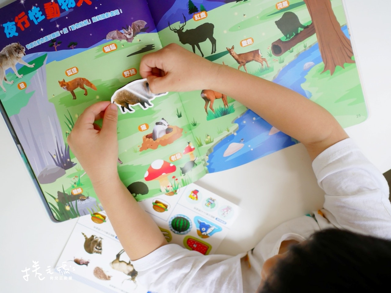【團購】巧連智月刊2022新年團!陪伴孩子一起快樂成長 虎神庇佑輕鬆育兒 - 第18張圖 【團購】巧連智月刊2022新年團!陪伴孩子一起快樂成長 虎神庇佑輕鬆育兒