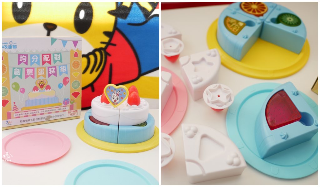 【團購】巧連智月刊2022新年團!陪伴孩子一起快樂成長 虎神庇佑輕鬆育兒 - 第12張圖 【團購】巧連智月刊2022新年團!陪伴孩子一起快樂成長 虎神庇佑輕鬆育兒