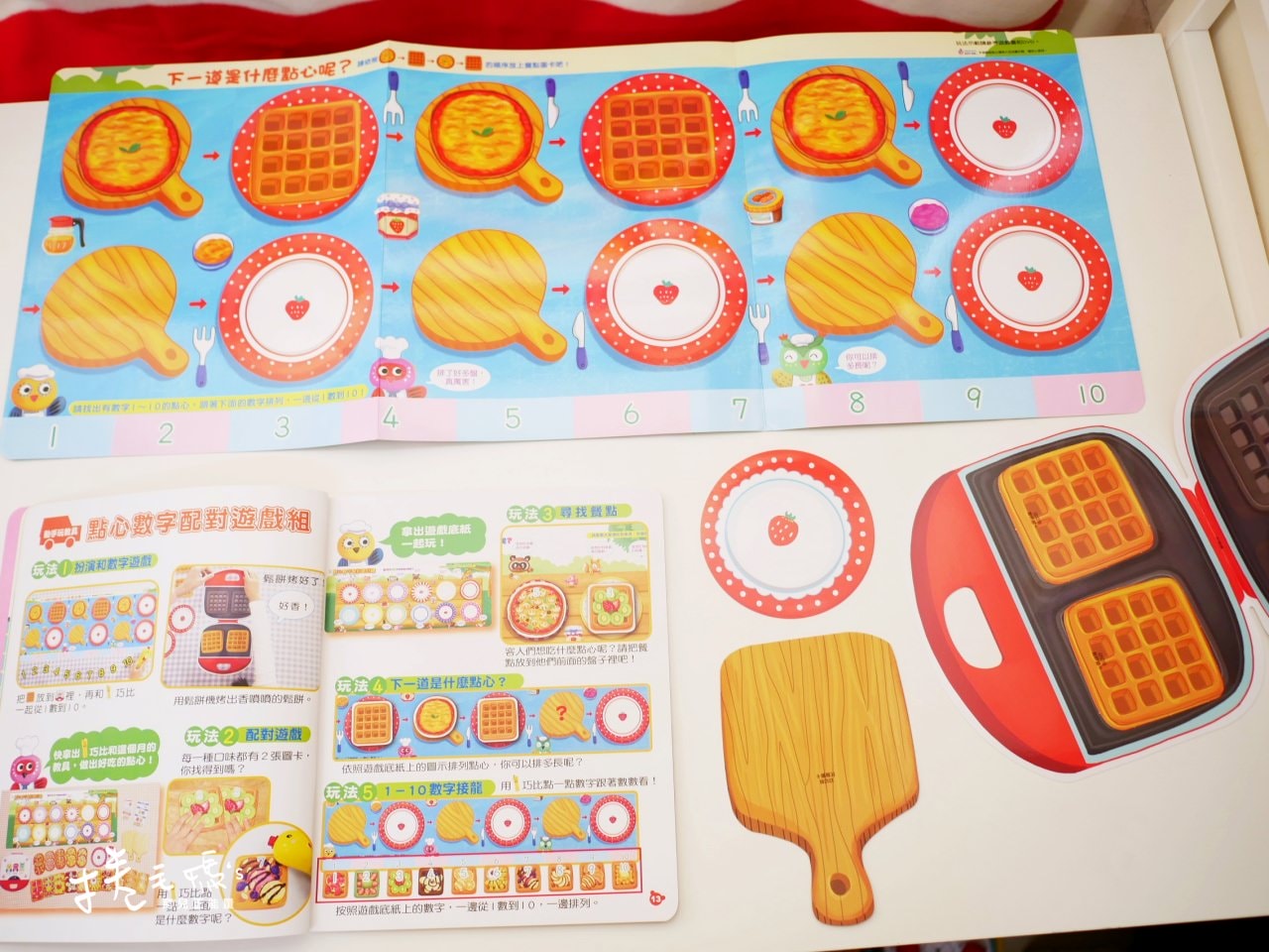 【團購】巧連智月刊2022新年團!陪伴孩子一起快樂成長 虎神庇佑輕鬆育兒 - 第39張圖 【團購】巧連智月刊2022新年團!陪伴孩子一起快樂成長 虎神庇佑輕鬆育兒