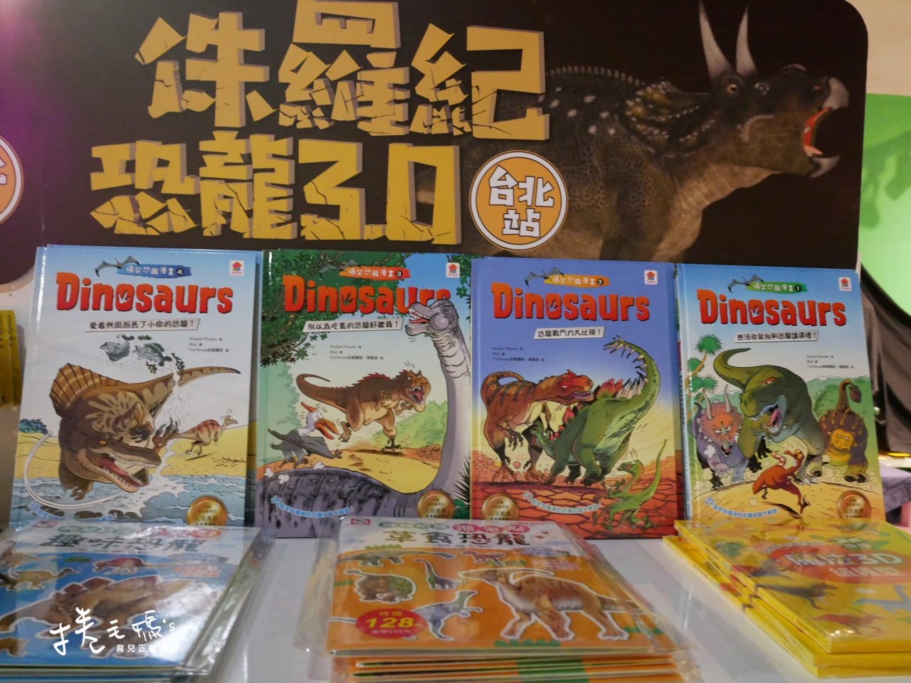 【旅遊】寒假室內親子展覽！2022/3/13前 台北松菸侏儸紀恐龍展3.0 恐龍迷必去超逼真展覽