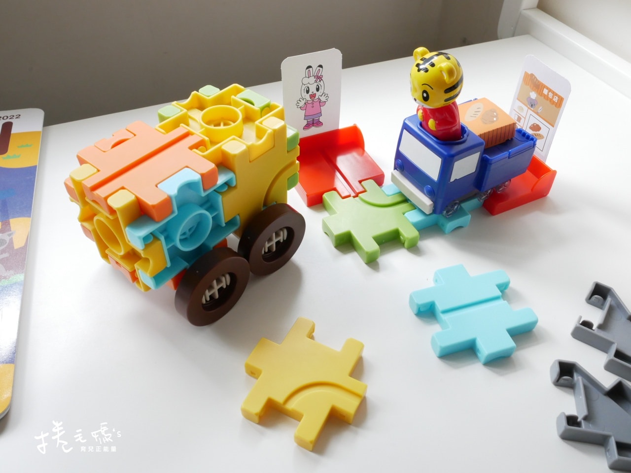 【團購】巧連智月刊2022新年團!陪伴孩子一起快樂成長 虎神庇佑輕鬆育兒 - 第24張圖 【團購】巧連智月刊2022新年團!陪伴孩子一起快樂成長 虎神庇佑輕鬆育兒