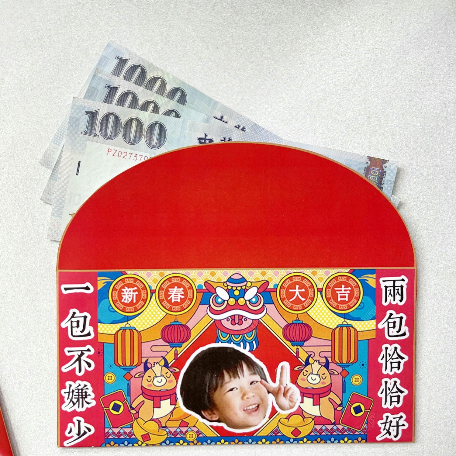 2025蛇年吉祥話 紅包袋版型免費下載了!ios/android適用 手機簡單自製惡搞版紅包袋 捲毛媽自製紅包袋清晰版型&製作教學