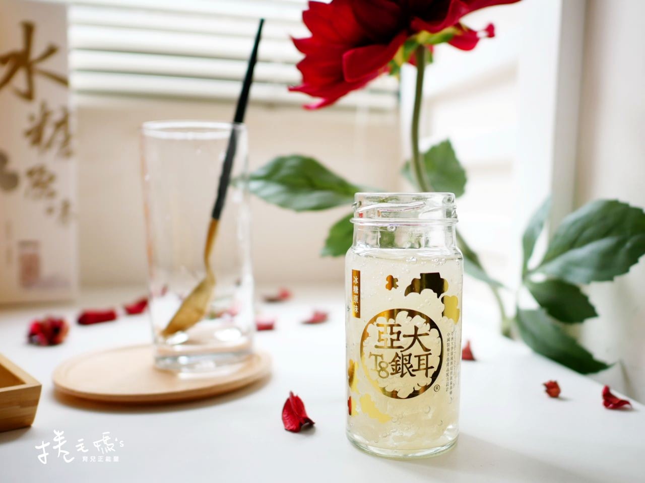 宅配美食｜過年過節送禮不出錯 亞大T8銀耳露禮盒 中價位的高級養生禮盒