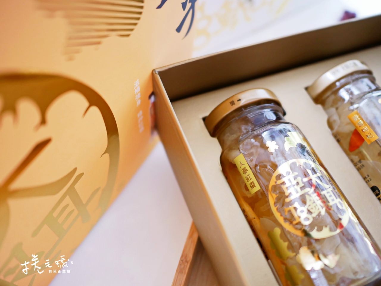 宅配美食｜過年過節送禮不出錯 亞大T8銀耳露禮盒 中價位的高級養生禮盒