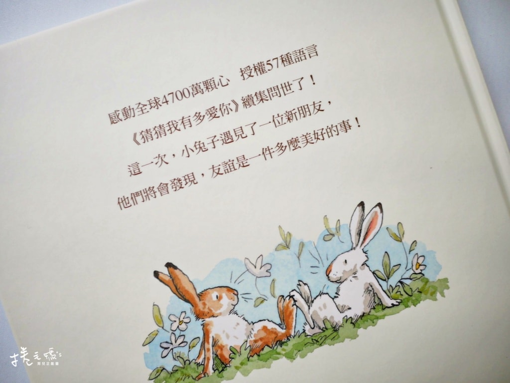 幼兒繪本書單推薦 好餓的毛毛蟲/操作書/魔法親親/愛吃青菜的鱷魚GUJIGUJI
