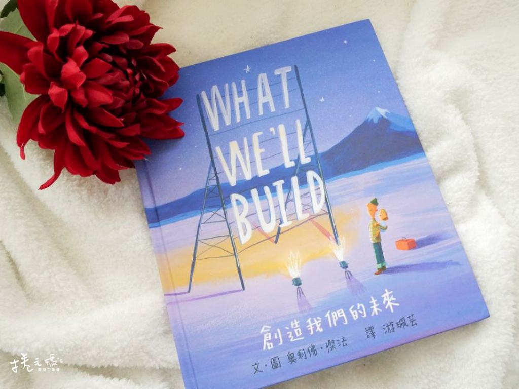 幼兒繪本書單推薦 好餓的毛毛蟲/操作書/魔法親親/愛吃青菜的鱷魚GUJIGUJI