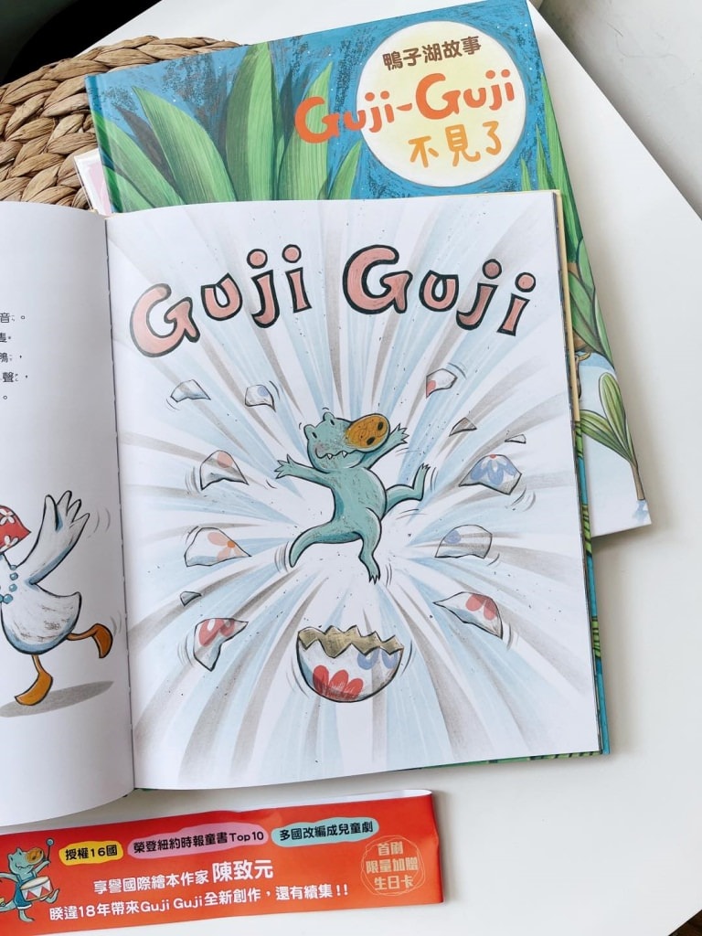 幼兒繪本書單推薦 好餓的毛毛蟲/操作書/魔法親親/愛吃青菜的鱷魚GUJIGUJI