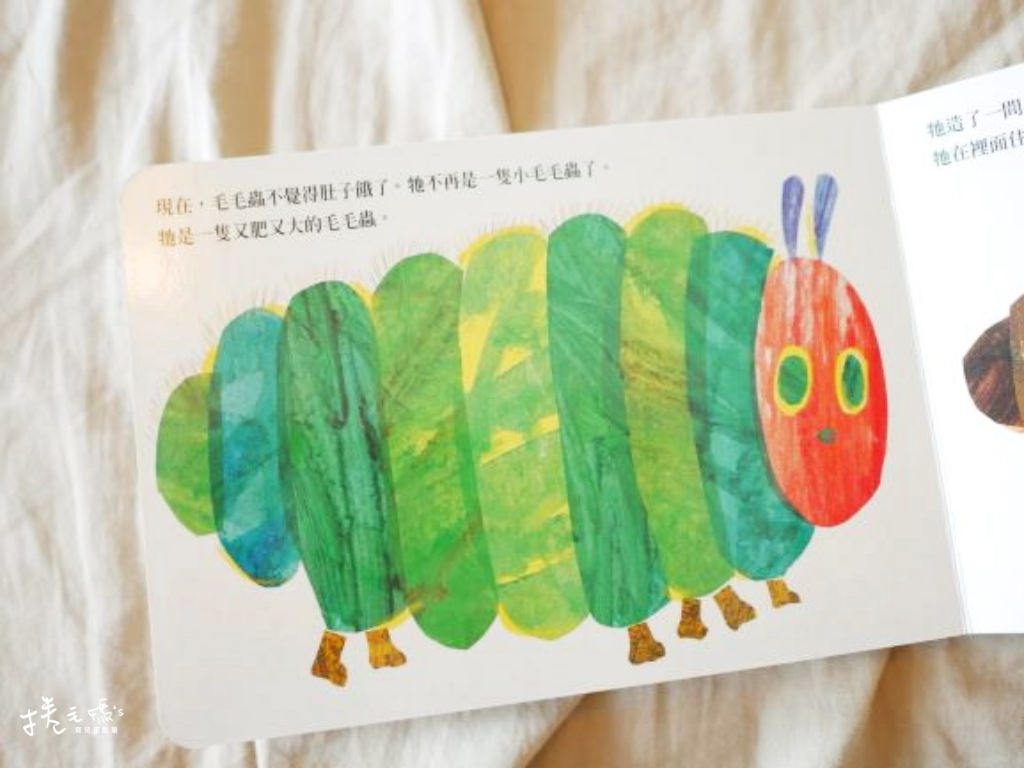 幼兒繪本書單推薦 好餓的毛毛蟲/操作書/魔法親親/愛吃青菜的鱷魚GUJIGUJI