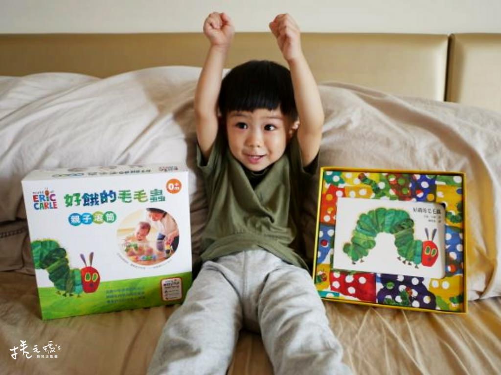 幼兒繪本書單推薦 好餓的毛毛蟲/操作書/魔法親親/愛吃青菜的鱷魚GUJIGUJI