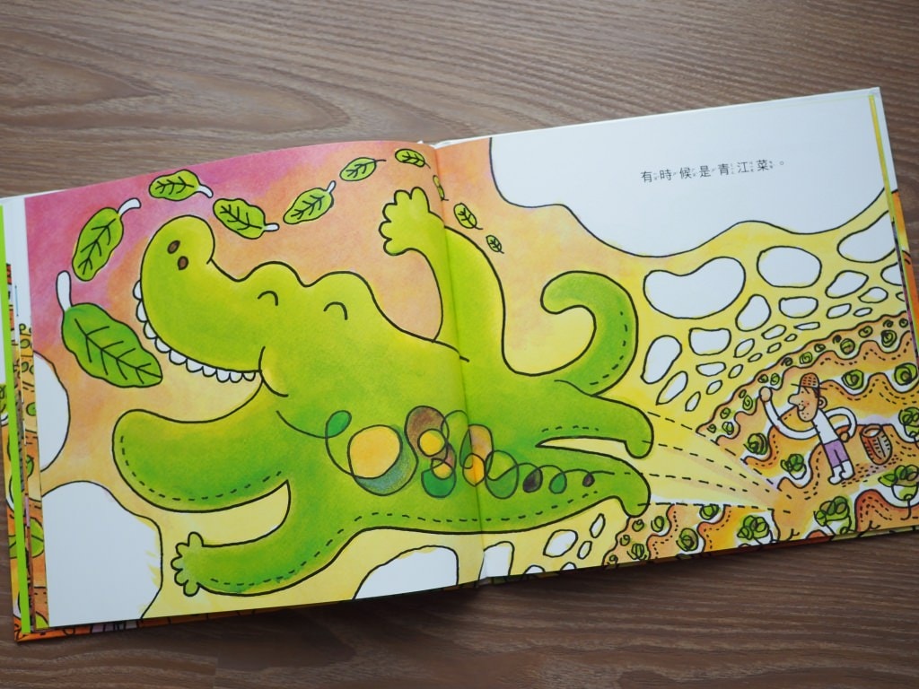 幼兒繪本書單推薦 好餓的毛毛蟲/操作書/魔法親親/愛吃青菜的鱷魚GUJIGUJI