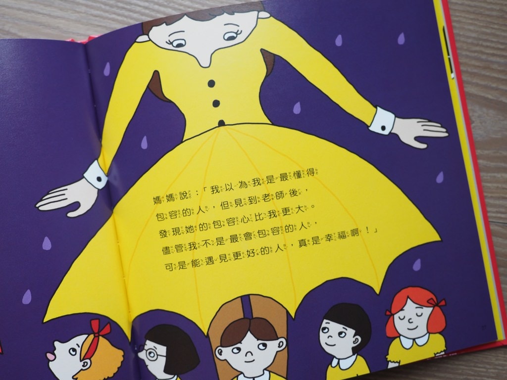幼兒繪本書單推薦 好餓的毛毛蟲/操作書/魔法親親/愛吃青菜的鱷魚GUJIGUJI