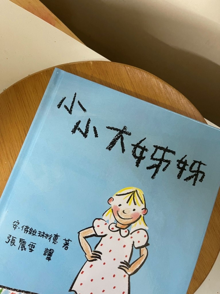 幼兒繪本書單推薦 好餓的毛毛蟲/操作書/魔法親親/愛吃青菜的鱷魚GUJIGUJI