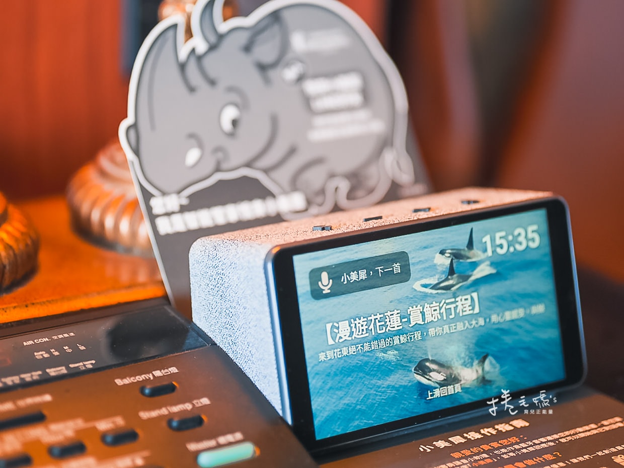 國旅補助2022 親子飯店推薦。眺望太平洋無敵海景 花蓮遠雄悅來大飯店 改裝後彷彿海島天堂 - 第23張圖 國旅補助2022 親子飯店推薦。眺望太平洋無敵海景 花蓮遠雄悅來大飯店 改裝後彷彿海島天堂